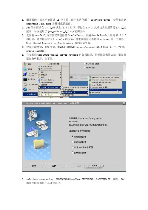 portal服务器搭建技术总结