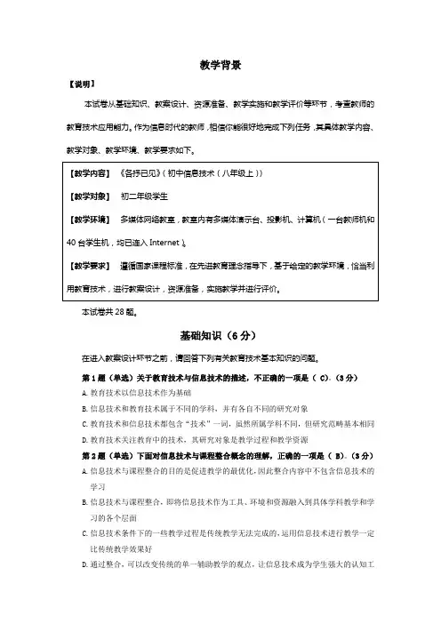 2005年成人高考英语试题及答案1(高起点)
