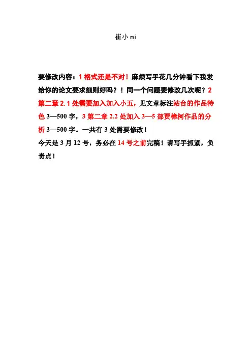 浅析纪录片叙事手法创新