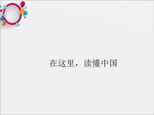 《南方周末》品牌分析