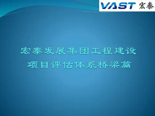 市政桥梁施工工艺标准详解