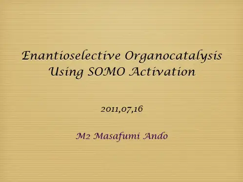SOMO活化实现的有机不对称催化