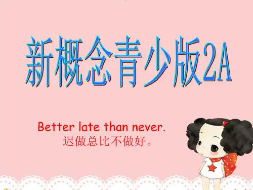 青少版新概念2A课件_unit1