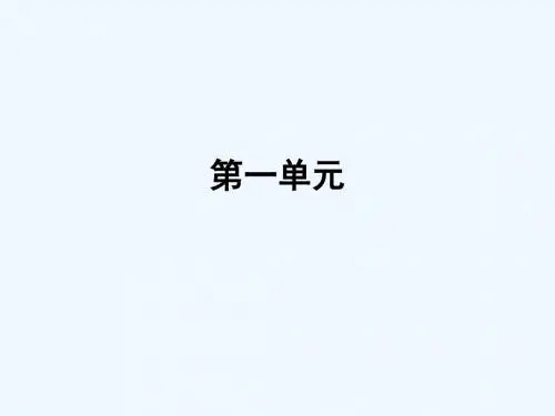 政治必修三知识框架
