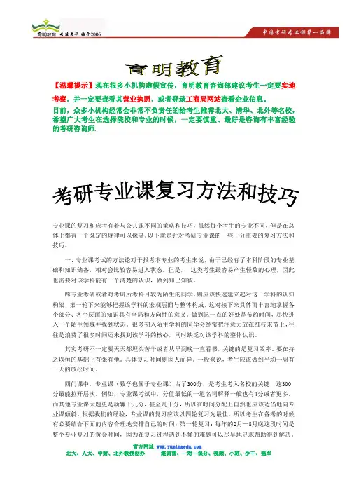 2013年华南理工大学应用数学基础考研真题