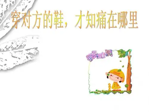 管理学原理 第一章