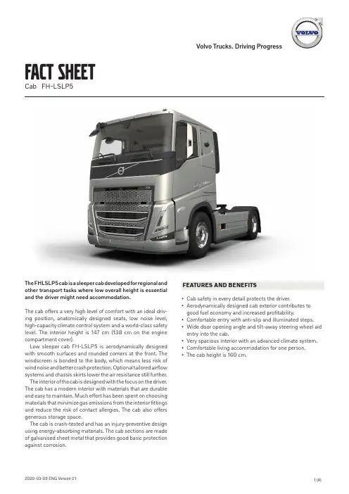 Volvo Trucks FHLSLP5 长途货车卧室厢特点及优势说明书