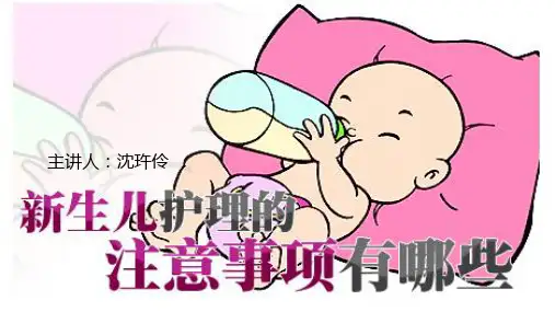 母乳喂养PPT.ppt