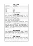 甲基丙烯酸甲酯理化性质表