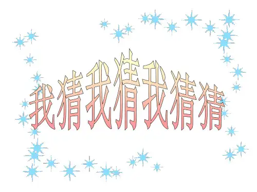 某区域经济管理学及财务知识分析