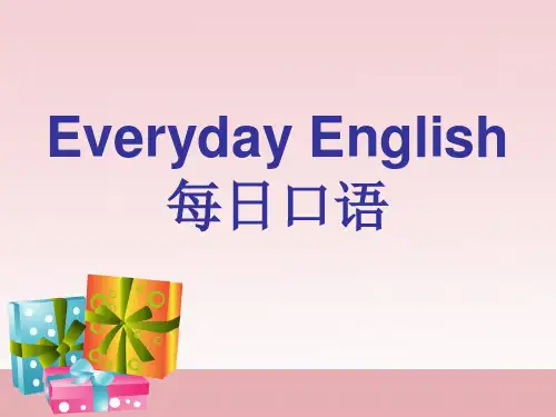 新概念第一册lesson35-36