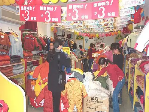 北师大七年级数学上册《打折销售》课件