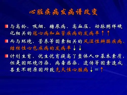 常见心脏手术患者的麻醉管理
