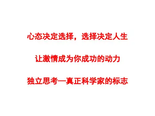 高等流体力学课件 高等流体力学(2)