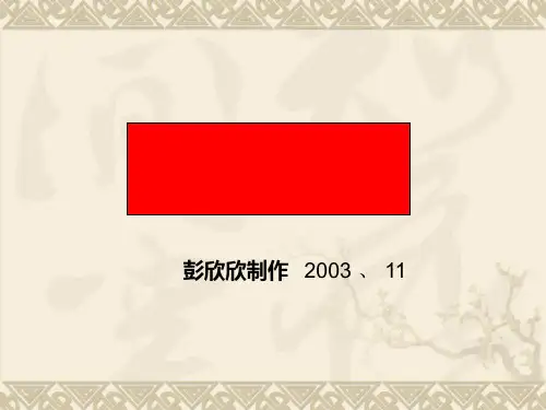 高考复习压缩语段9