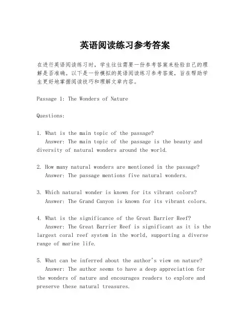 英语阅读练习参考答案