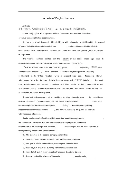 2019高考英语一轮达标Unit3AtasteofEnglishhumour配套练习题含解析新人教版必修四8