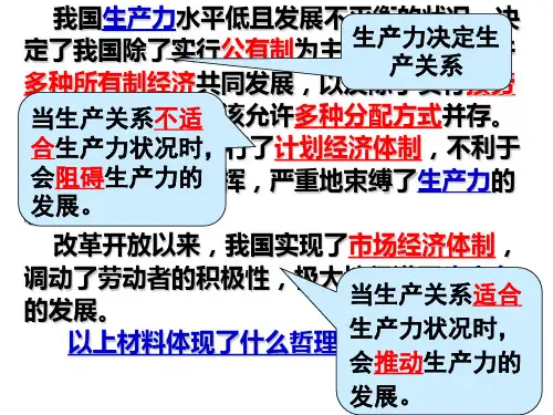 人民群众