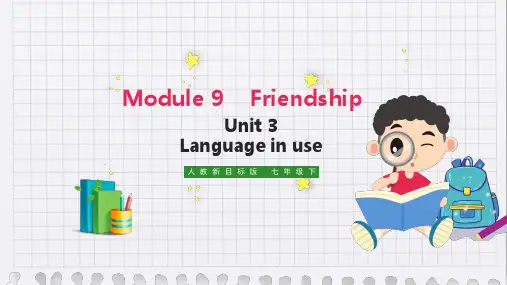 初中英语外研版八年级下册《Module 9 Friendship Unit 3 Language i