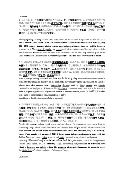 Unit 1-4 课堂翻译练习