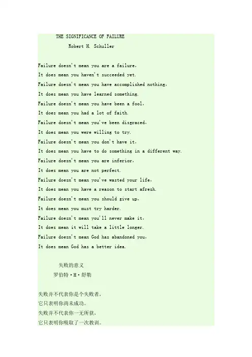 11篇英文诗