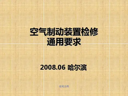 120控制阀