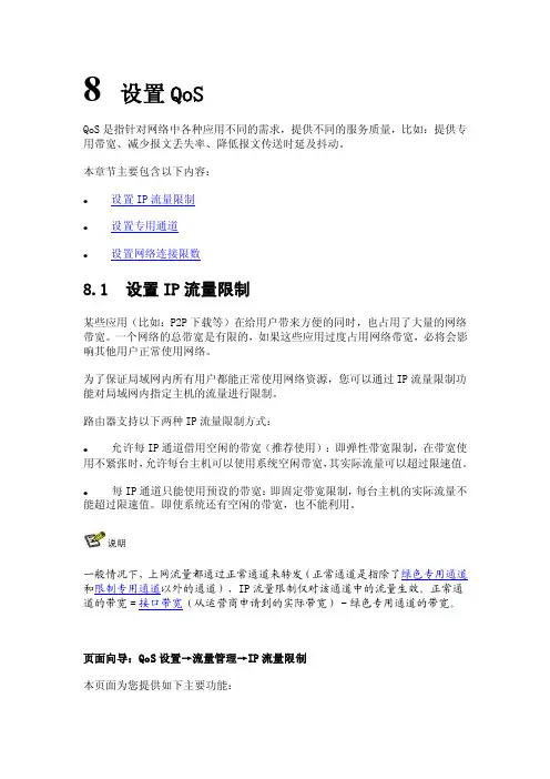 H3C设置配置帮助H3C配置H