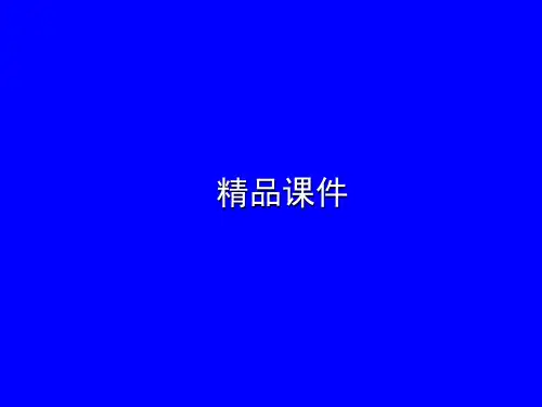 香菇栽培技术培训70p
