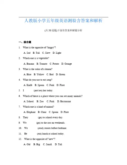 人教版小学五年级英语测验含答案和解析