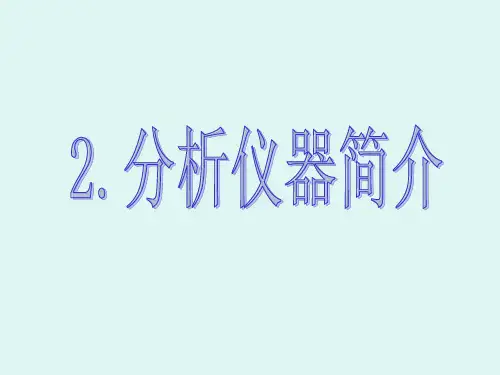 酸度计及其使用方法