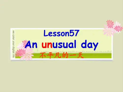 新概念第一册第57-58课课件