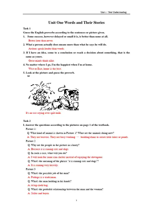 上海新世纪版高二年级第二学期Unit 1 Words and Their Stories
