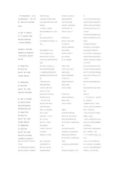 河图的歌词