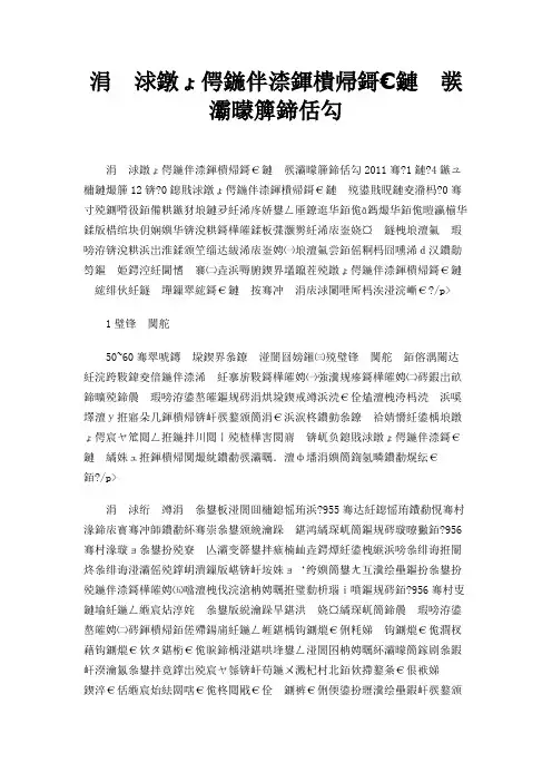 中国煤炭地震勘探技术发展五十年