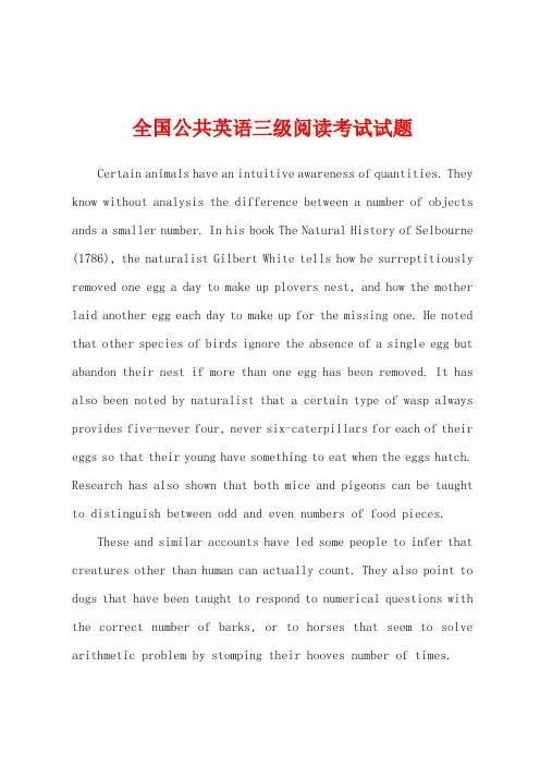全国公共英语三级阅读考试试题
