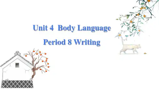 Unit 4 Writing 课件-2021-2022学年高中英语人教版(2019)选择性必修第一册
