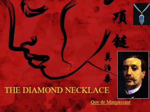 《项链》莫泊桑_中英文版