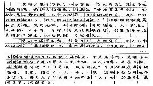 2024届高考语文复习：散句与整句变换+课件24张