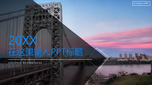 经典华丽简约几何图形动态扁平化项目报告ppt模板