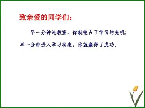 3用列举法求概率(1)