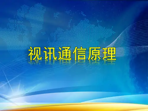 1.3  声音的物理特性和人的听觉特性