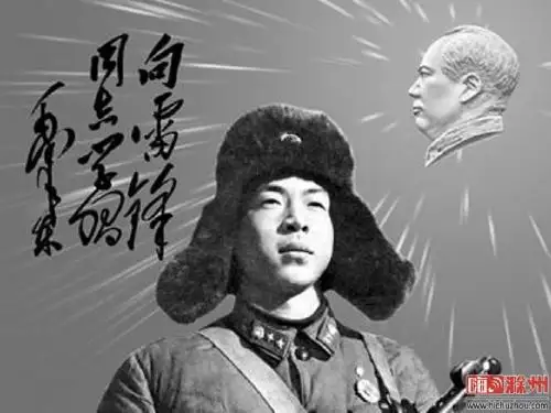 心中有他人PPT优秀课件16 人民版(共17张)