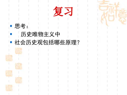 121价值与价值观