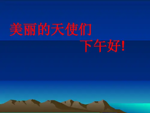 护患沟通方法技巧与护患纠纷案例讲解