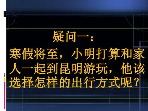 中国铁路分布图(汤)