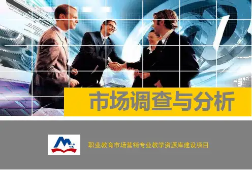 SPSS简介及数据编码录入(精)