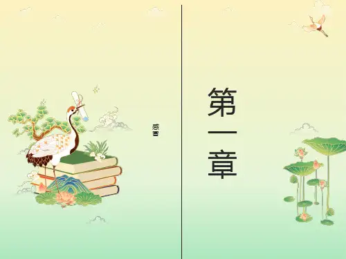 小儿推拿培训PPT-感冒
