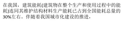 建筑隔热涂料发展现状以及趋势