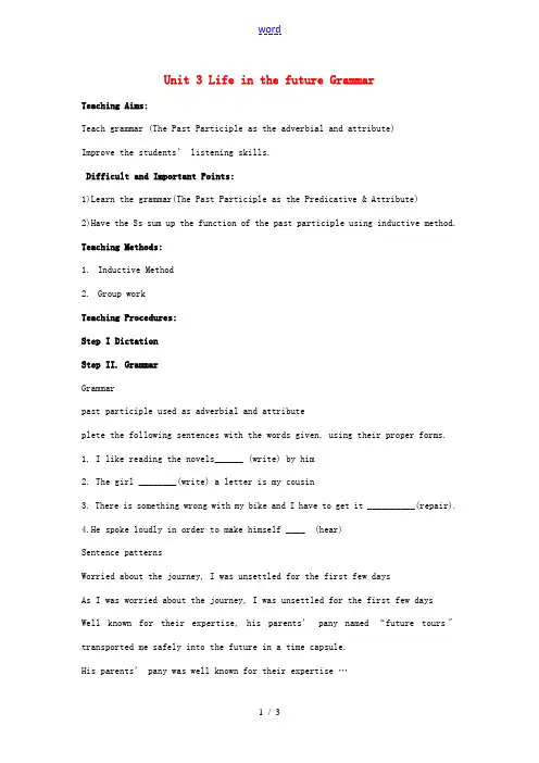 高中英语 Unit 3 Life in the future Grammar教案 新人教版必修5-新