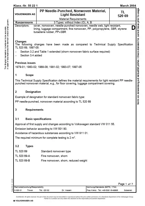 TL52069_EN_2004-03-01